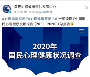 最新公布 东西城率先启动健康管理咨询服务，8月16日正式实施