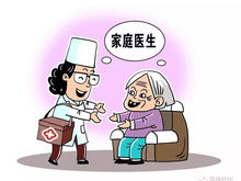 小康话政策︱2019年家庭医生签约服务工作重点已明确 健康管理咨询服务